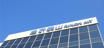 Einstufung von Sandpapieren